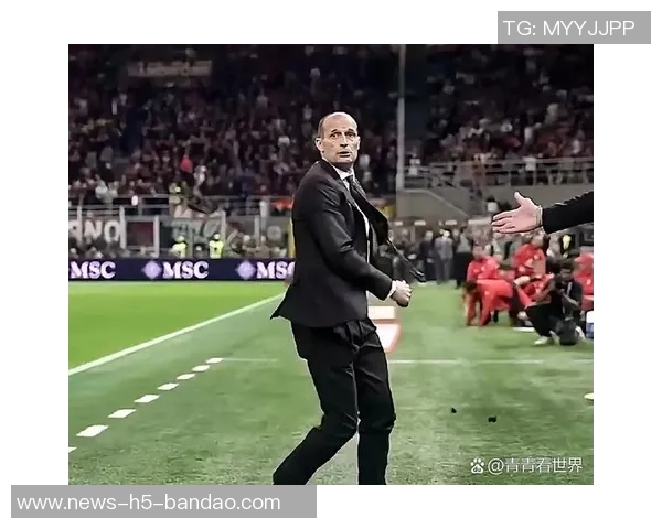 阿莱格里谈米兰下半场表现及争议点球判罚的看法